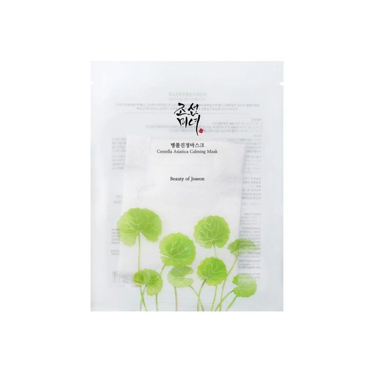Beruhigende Stoffmaske mit Centella Asiatica von Beauty of Joseon - eine Maske