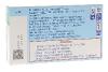 Efferalganmed 300 mg suppositoire - boîte de 10 suppositoires
