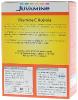 Vitamine C Acérola Juvamine - boite de 14 stick